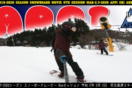 2020 3 1-2 安比高原スキー場 令和2年 3月1-2日　岩手県 八幡平市 安比高原スキー場）